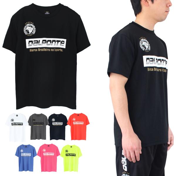 DalPonte(ダウポンチ) 半袖 プラクティス Tシャツ DPZ90 - ウエア