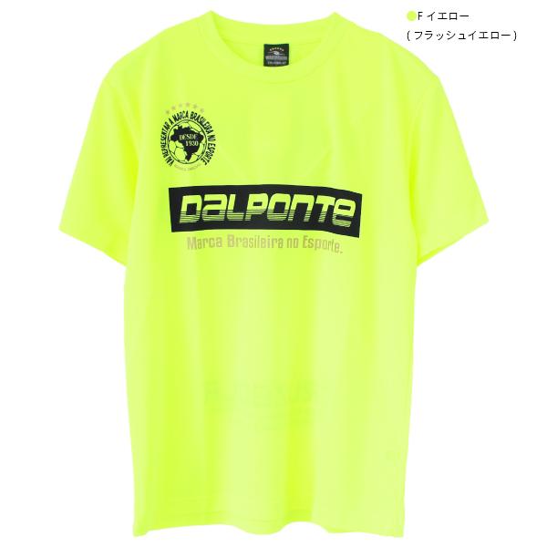 DalPonte(ダウポンチ) ジュニア 半袖 プラクティス Tシャツ DPZ90J｜futsalclothing｜12