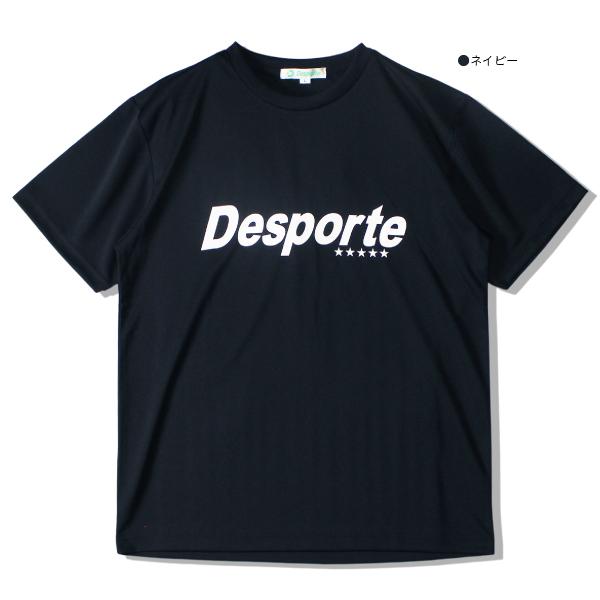 Desporte（デスポルチ） 半袖 ドライ プラクティス Tシャツ DSP-DT-05