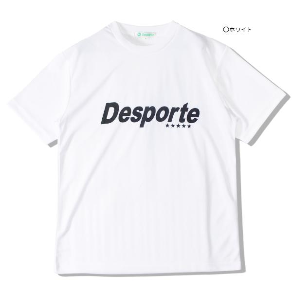 Desporte（デスポルチ） 半袖 ドライ プラクティス Tシャツ DSP-DT-05