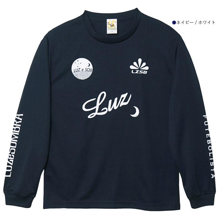 ルースイソンブラ DOMINGO NJ UTILITY L/S TEE ルースイソンブラ（LUZ e SOMBRA） ジュニア 長袖 プラクティス シャツ