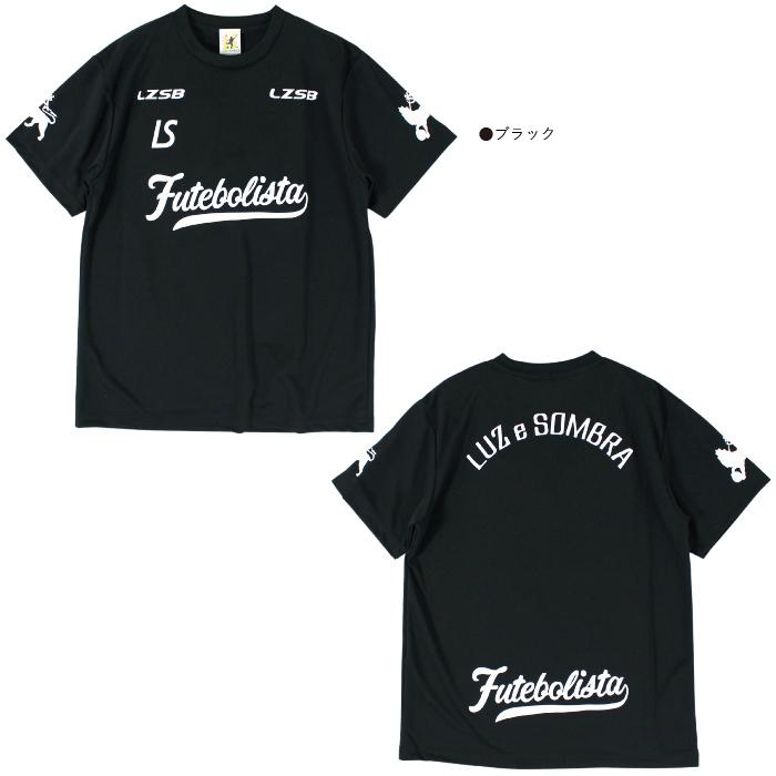 ルースイソンブラ（LUZ e SOMBRA） ジュニア 半袖 プラクティス シャツ
