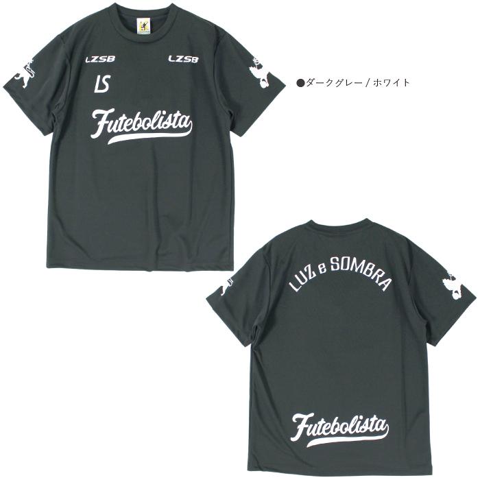 ルースイソンブラ（LUZ e SOMBRA） ジュニア 半袖 プラクティス シャツ