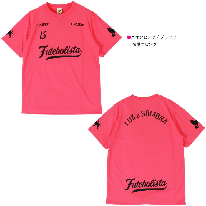 ルースイソンブラ（LUZ e SOMBRA） ジュニア 半袖 プラクティス シャツ