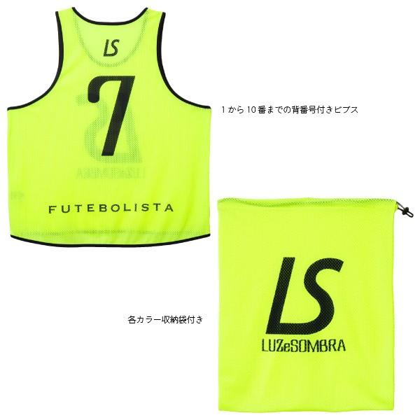 ルースイソンブラ（LUZ e SOMBRA） LS NUMBERRING ビブス F2011915