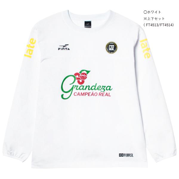 FINTA（フィンタ） SALE 25%0FF FINTA トレーニング ピステ 上下セット