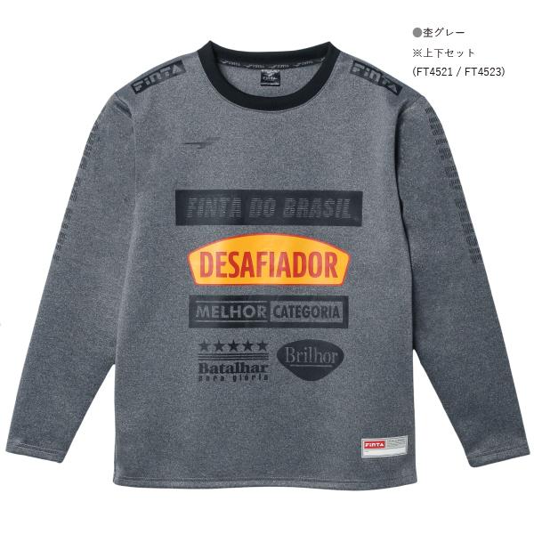 FINTA（フィンタ） SALE 25%0FF FINTA トレーニング ドライ スウェット