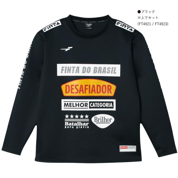 FINTA（フィンタ） SALE 25%0FF FINTA トレーニング ドライ スウェット