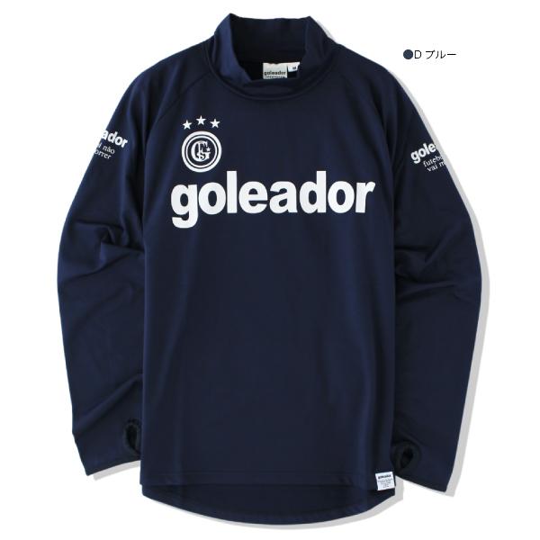 goleador(ゴレアドール) ジュニア 長袖 裏起毛 ハイネック 