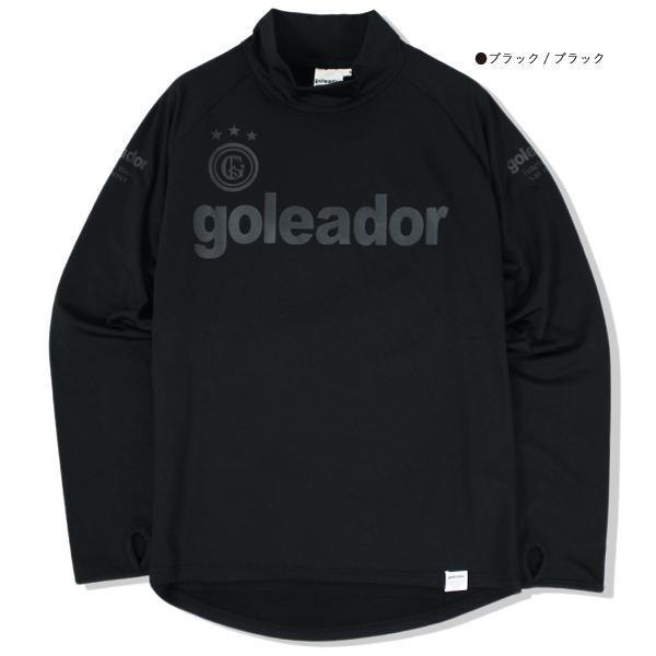 goleador（ゴレアドール） ジュニア 長袖 裏起毛 ハイネック