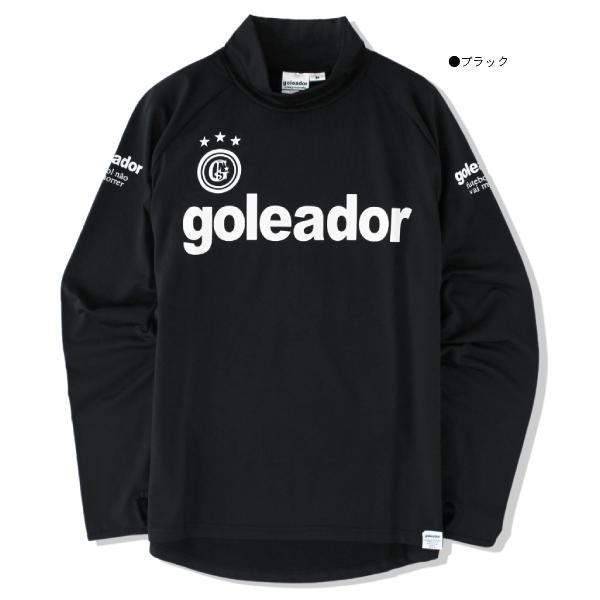 goleador（ゴレアドール） 長袖 裏起毛 ハイネック プラクティス