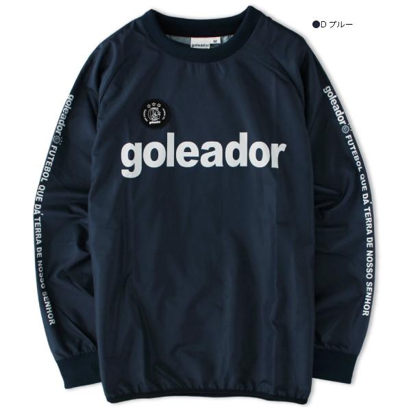 goleador（ゴレアドール） トレーニング ピステ トップ G-2484