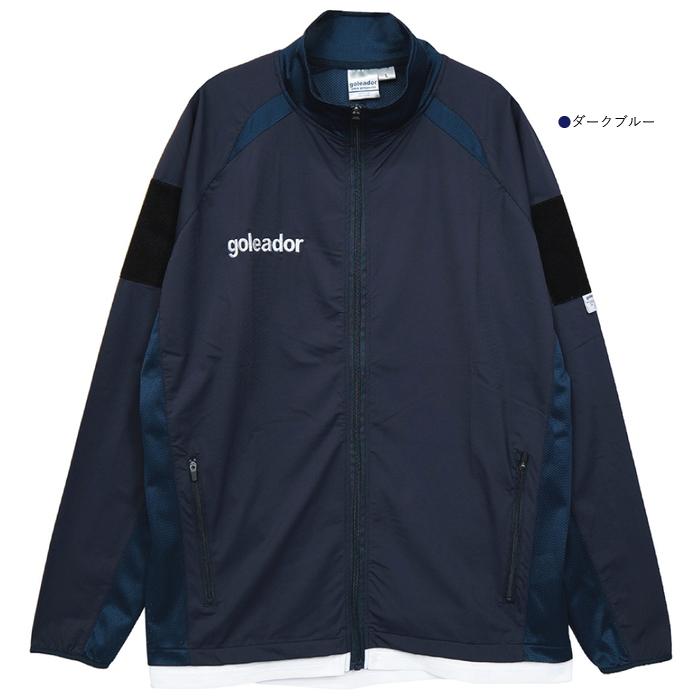 goleador（ゴレアドール） トレーニング ジャージ ストレッチ メッシュ 