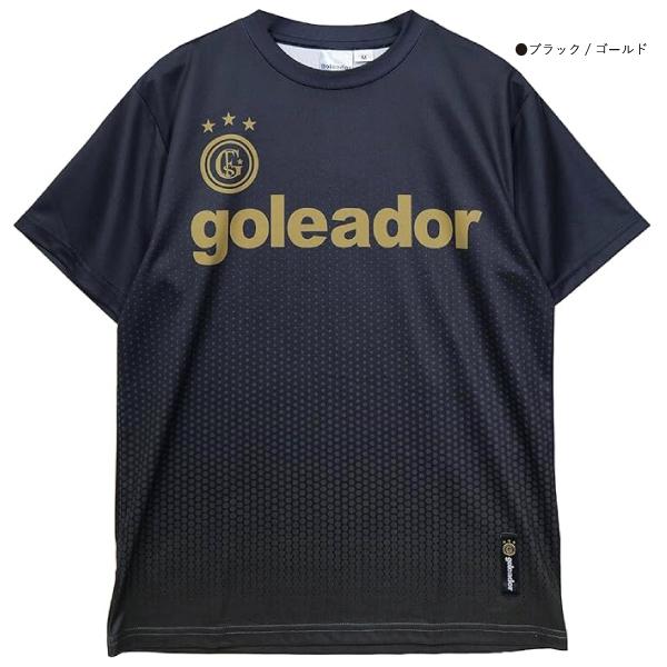 goleador（ゴレアドール） 半袖 プラクティス Tシャツ G-440-4N 昇華
