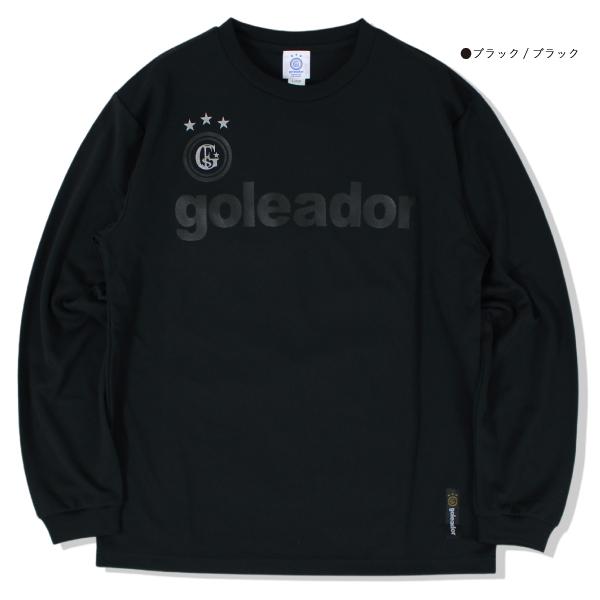 goleador（ゴレアドール） 長袖 プラクティス シャツ G-583 : SALFUKU