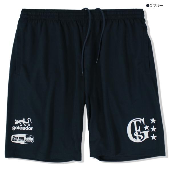 goleador(ゴレアドール) ジュニア プラクティス パンツ G-864-1｜futsalclothing｜10