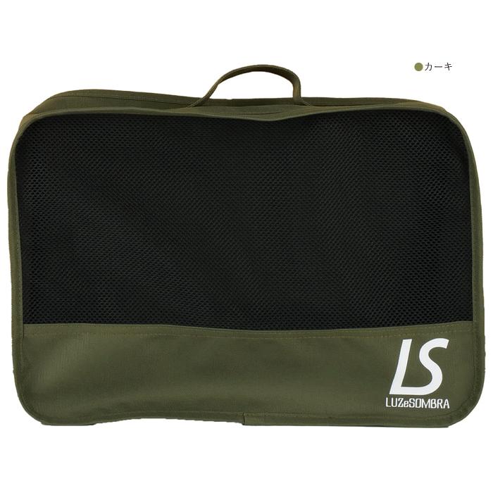 ルースイソンブラ（LUZ e SOMBRA） トラベルケース L1231442 LS TRAVEL