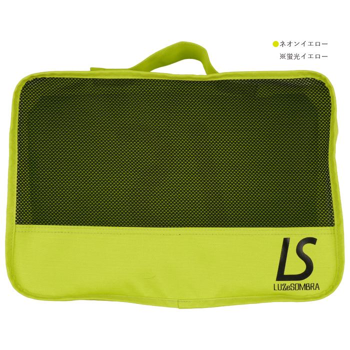 ルースイソンブラ（LUZ e SOMBRA） トラベルケース L1231442 LS TRAVEL