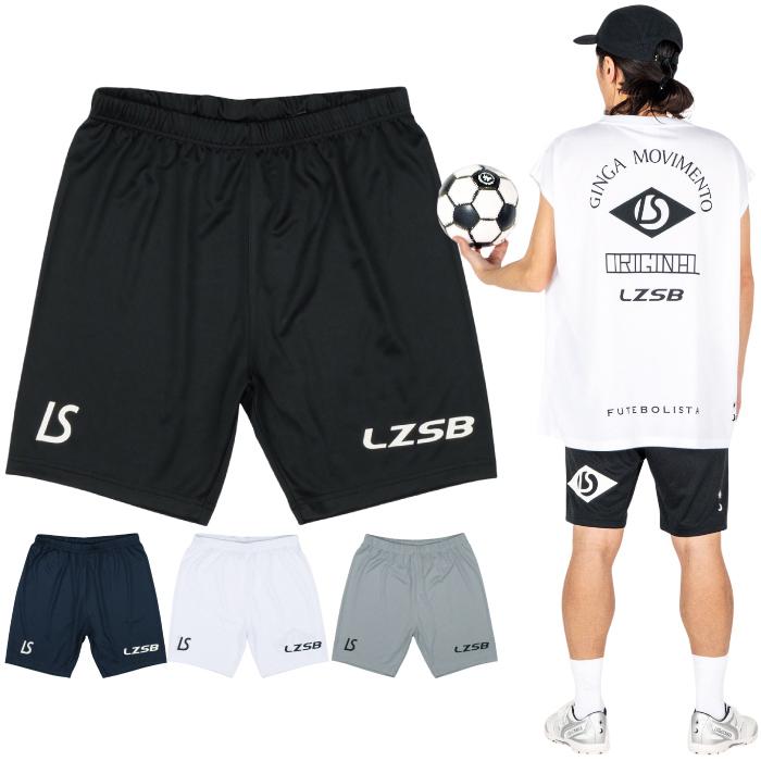 ルースイソンブラ（LUZ e SOMBRA） プラクティス パンツ L1261037 LS