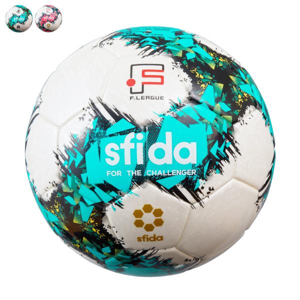 最新作 Sfida スフィーダ Fリーグ公式球 Jfa検定球 フットサルボール 4号球 Sb 21ia01