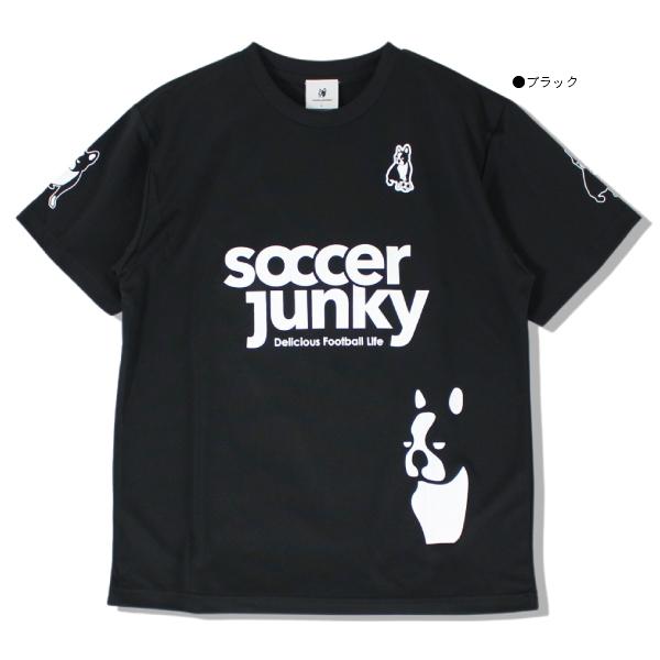 SoccerJunky（サッカージャンキー） 半袖 プラクティス シャツ SJ0699