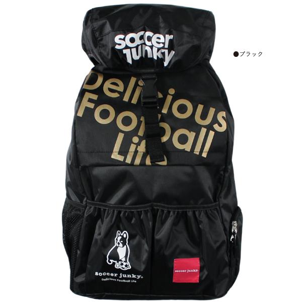 SoccerJunky（サッカージャンキー） バックパック SJ15080 旅の_お供+1