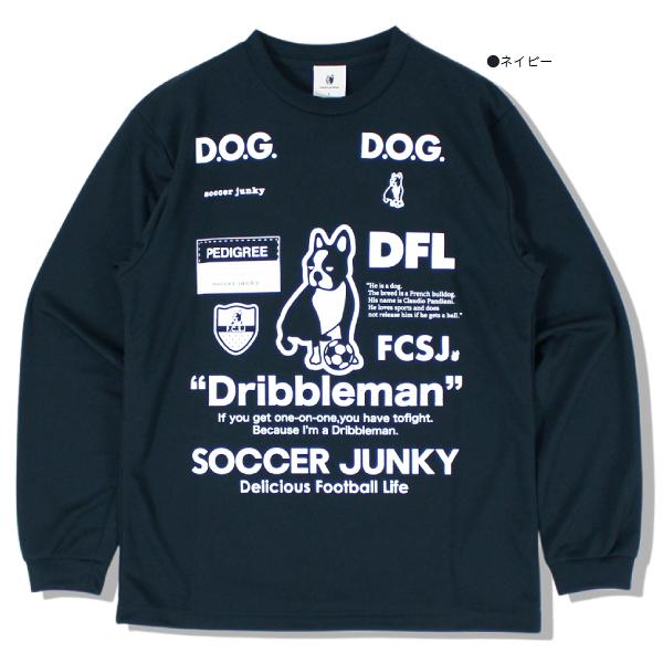 SoccerJunky（サッカージャンキー） 長袖 プラクティス シャツ SJ23D12