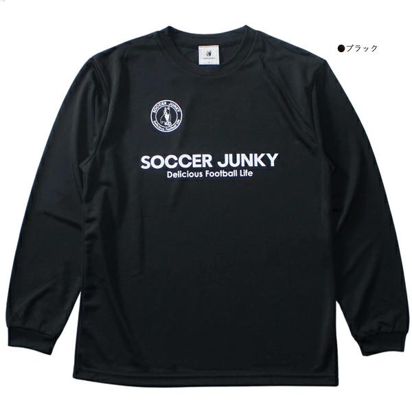 SoccerJunky（サッカージャンキー） 長袖 ドライ プラクティス Tシャツ