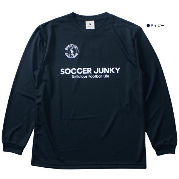SoccerJunky（サッカージャンキー） 長袖 ドライ プラクティス Tシャツ