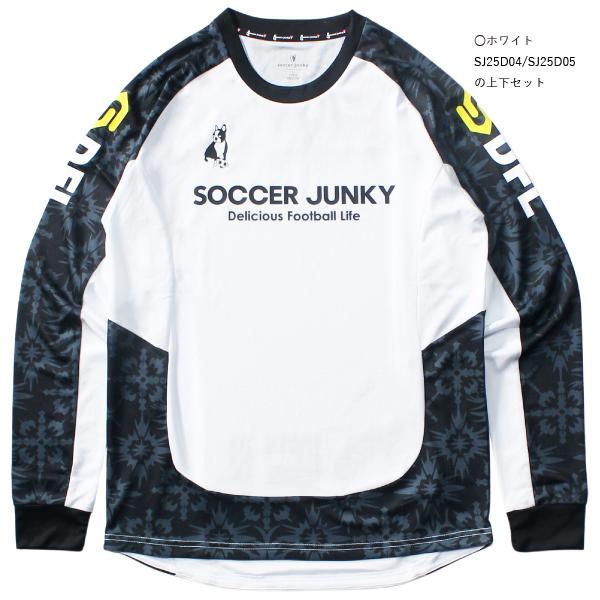 SoccerJunky（サッカージャンキー） 長袖 プラクティス 上下セット