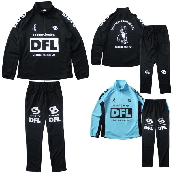 SoccerJunky（サッカージャンキー） トレーニング ジャージ 上下セット