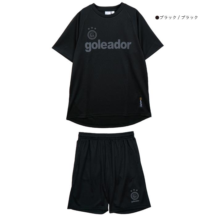 goleador（ゴレアドール） 半袖 プラシャツ プラパン ナップサック 3点 