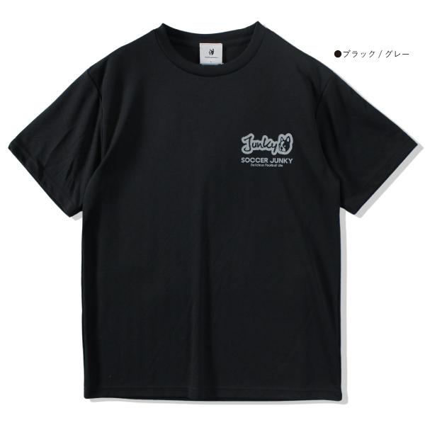 SoccerJunky（サッカージャンキー） 別注 半袖 プラクティス シャツ