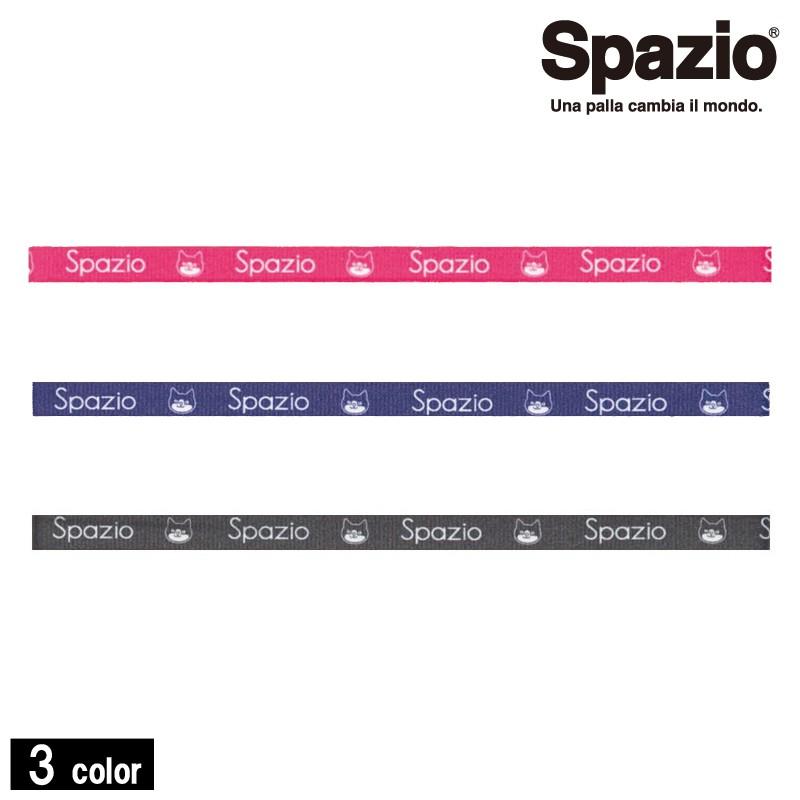 スパッツィオ/Spazio ヘアバンド/PIPPO hairband（AC-0088）｜futsalshop-sal