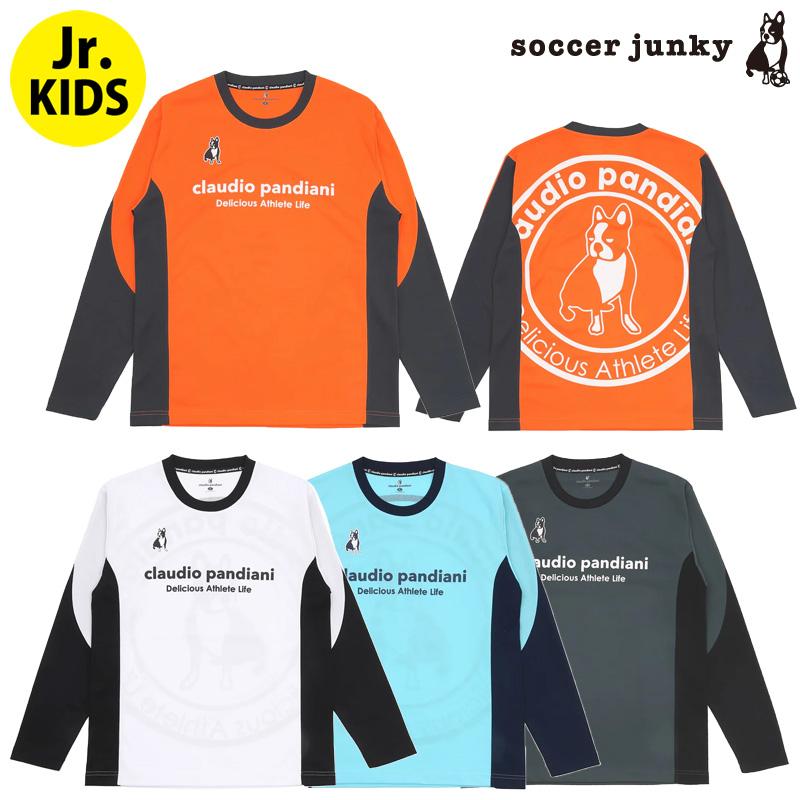 SoccerJunky（サッカージャンキー） ジュニアロングプラクティスシャツ
