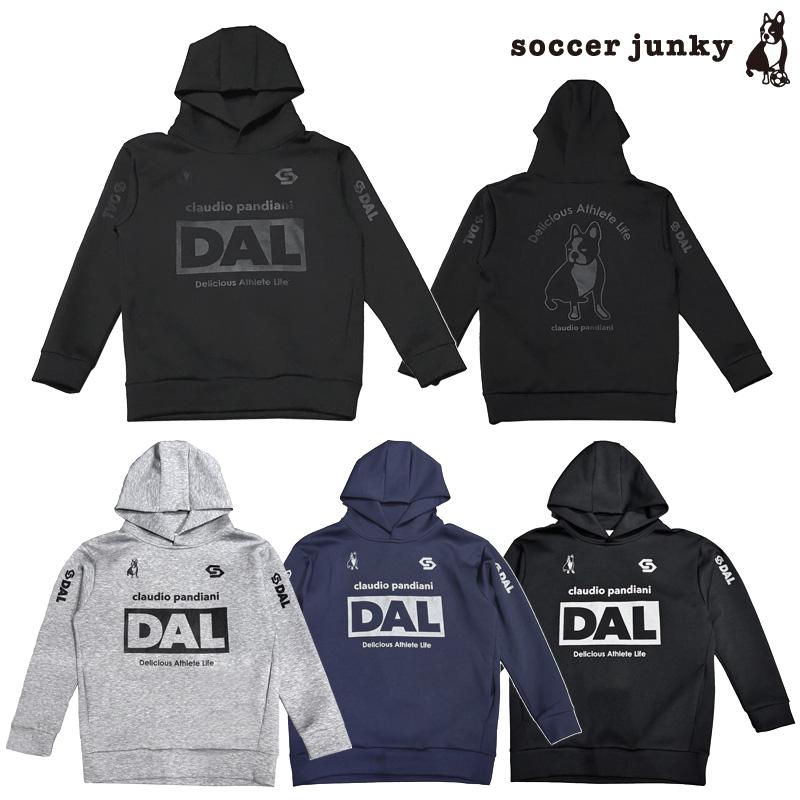 SoccerJunky（サッカージャンキー） トレーニングパーカー/DAL