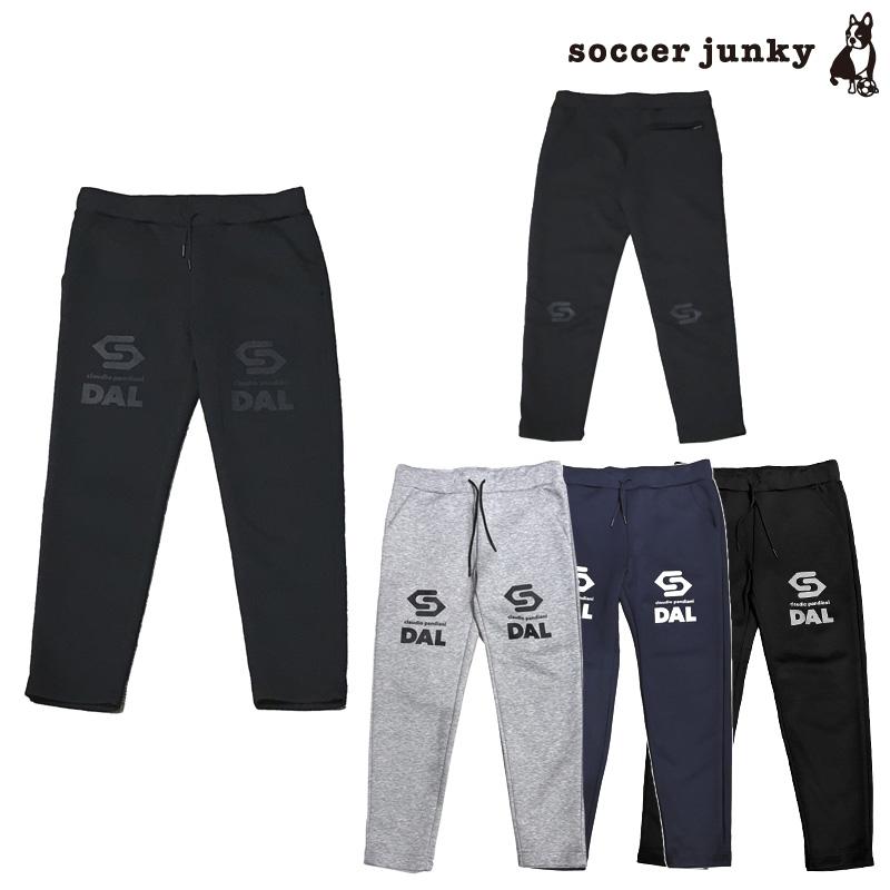 DAL ダンボールニットロングパンツ　【SoccerJunky|サッカージャンキー】サッカーフットサルウェアーcp25d35v SoccerJunky（サッカージャンキー） トレーニングロングパンツ/DAL
