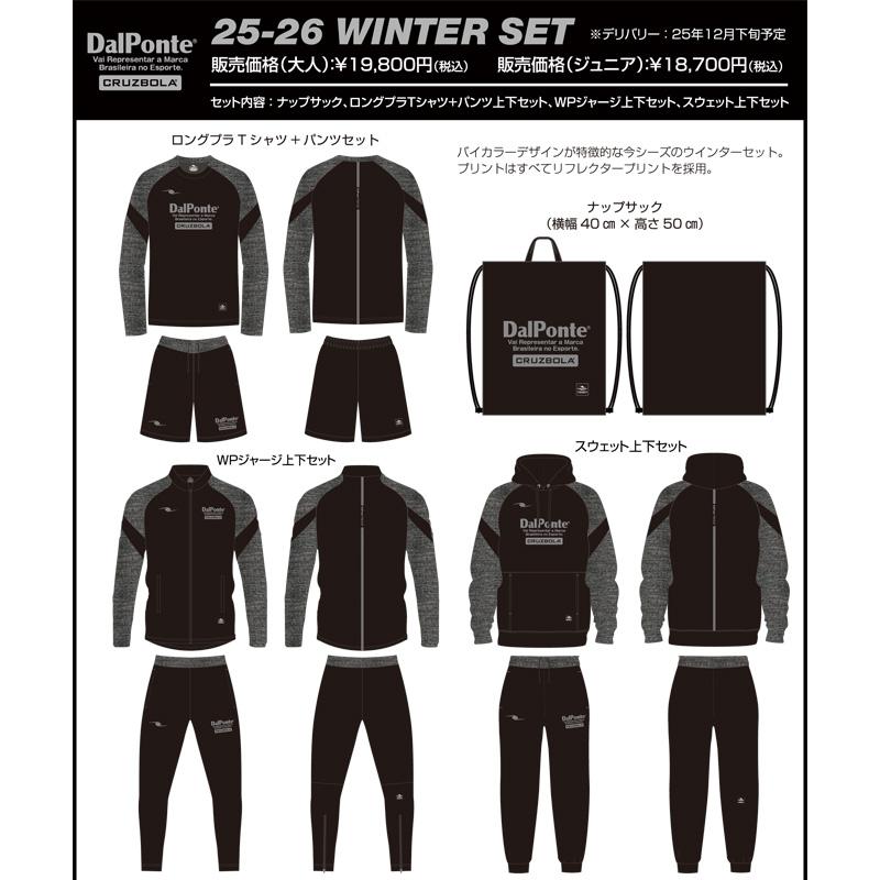 DALPONTE（ダウポンチ） ダウポンチ/DALPONTE 2026年サッカー