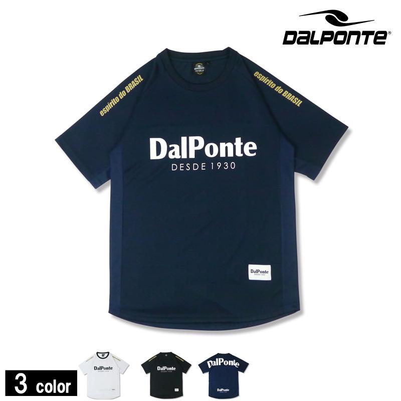 ダウポンチ/DALPONTE エアーライトプラクティスシャツ（DPZ0350）｜futsalshop-sal