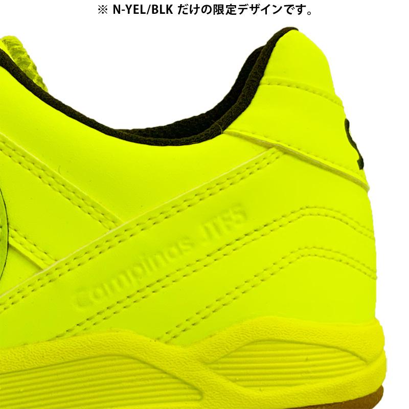 Desporte（デスポルチ） フットサルターフシューズ/カンピーナスJTF5