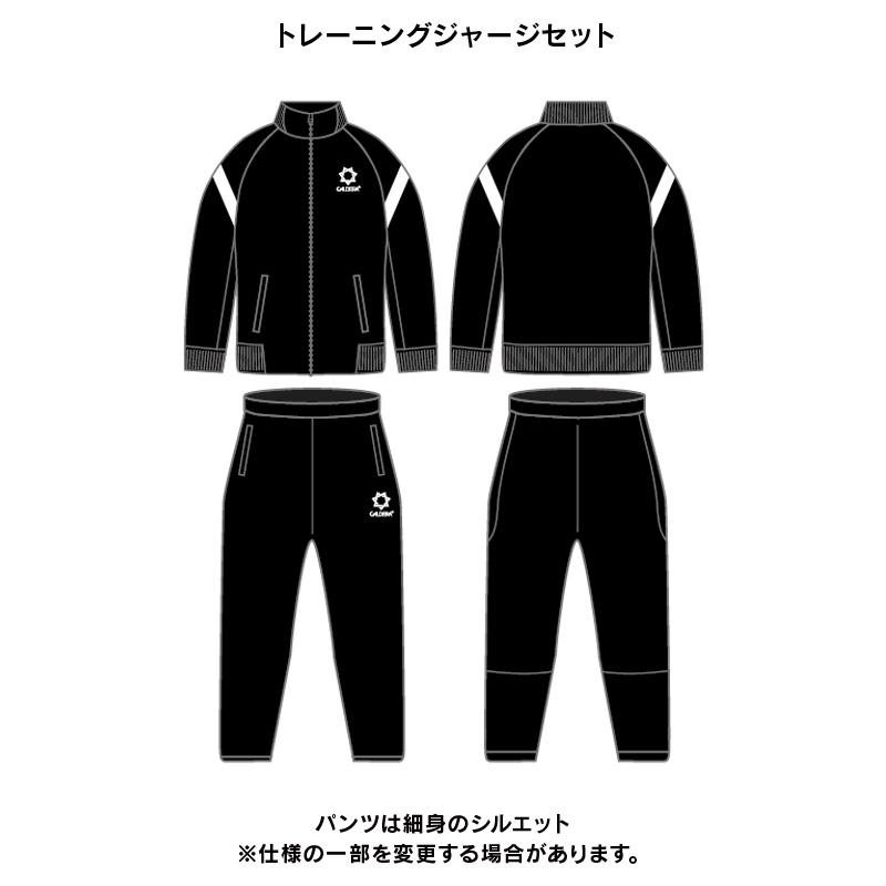 ✨CALDEIRA ✨サッカー、フットサルウェア 上下セット(Mサイズ) キャルデラ/CALDEIRA 2024年サッカー・フットサル福袋/CALDEIRA福袋