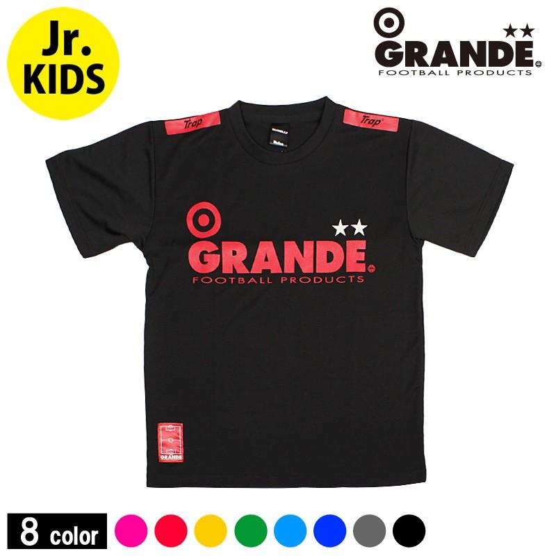 GRANDE/グランデ プロトＴシャツキッズ/プラシャツ （GFP10035）｜futsalshop-sal