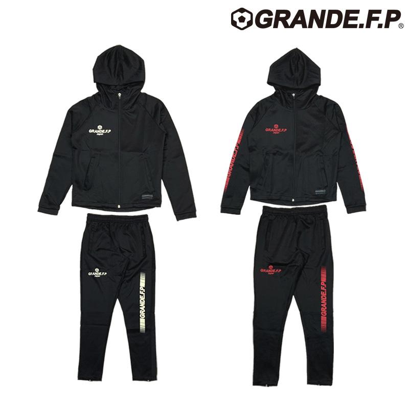 グランデ.エフ.ピー/GRANDE.F.P ハイパーロゴフーデッドジャージ上下 