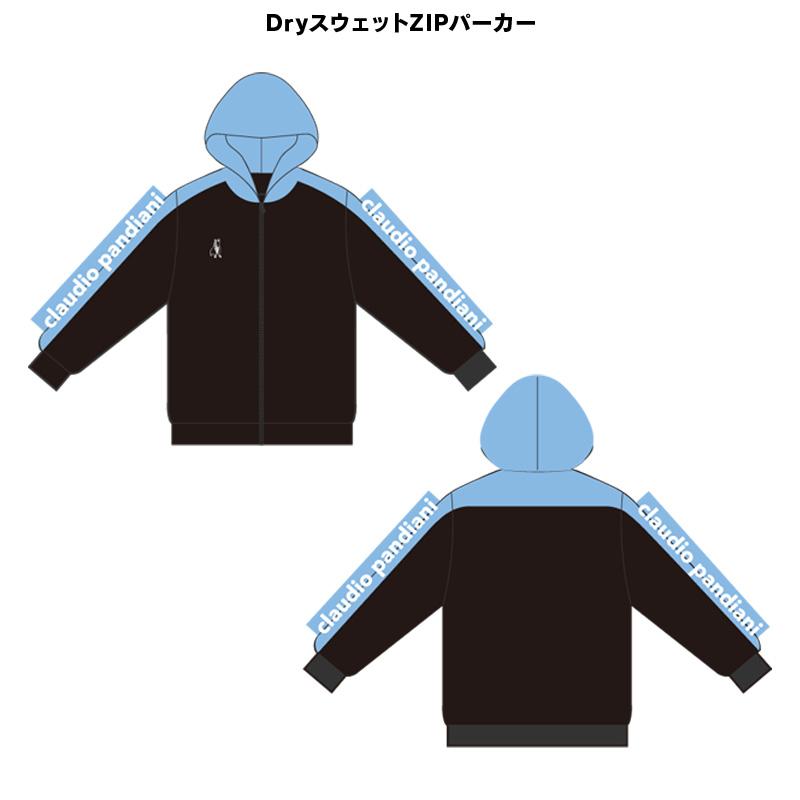 最終価格！サッカージャンキー ビッグバナー 非売品 SoccerJunky（サッカージャンキー） soccer junky 2024 福袋 Claudio