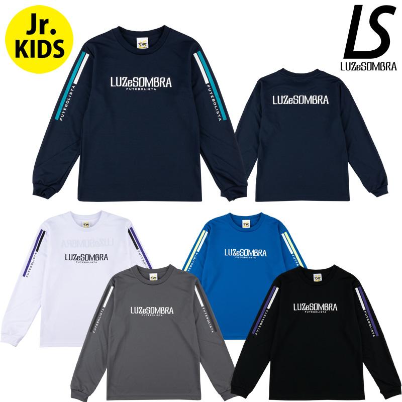 ルースイソンブラ（LUZ e SOMBRA） ジュニアロングプラクティスシャツ