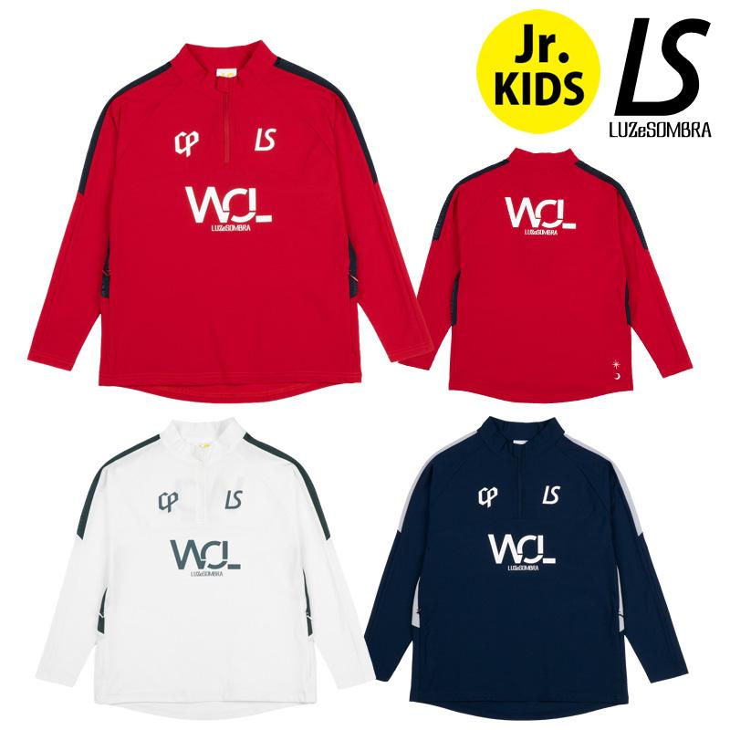 ルースイソンブラ（LUZ e SOMBRA） ジュニアトレーニングハーフジップ