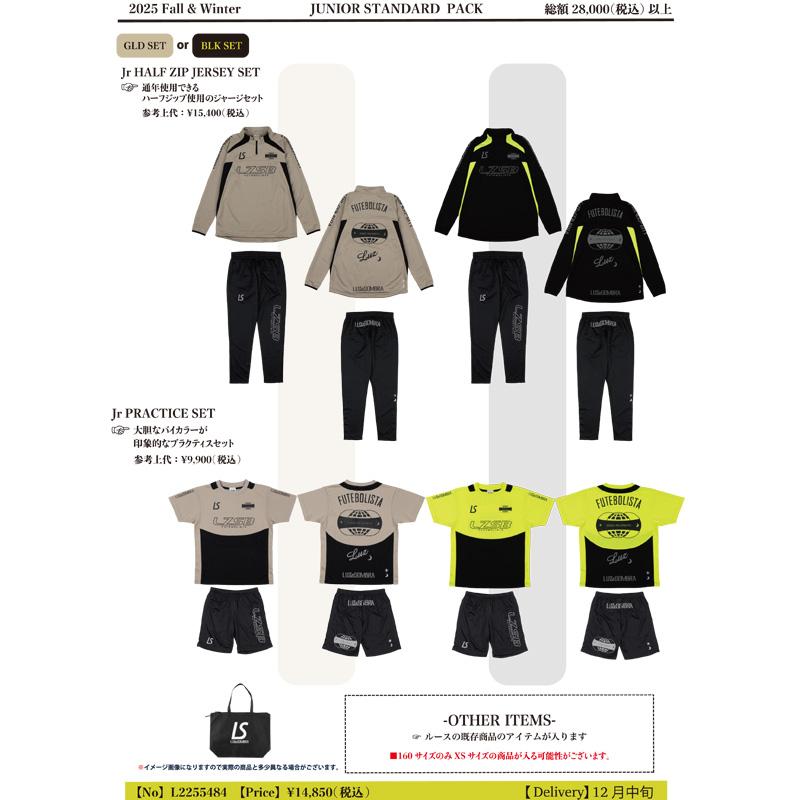 ルースイソンブラ　160セット　まとめ売り ルースイソンブラ セットアップ 160 - メルカリ