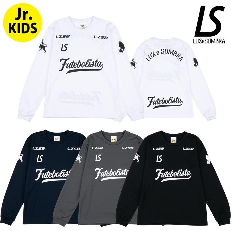 ルースイソンブラ（LUZ e SOMBRA） ジュニアロングプラクティスシャツ