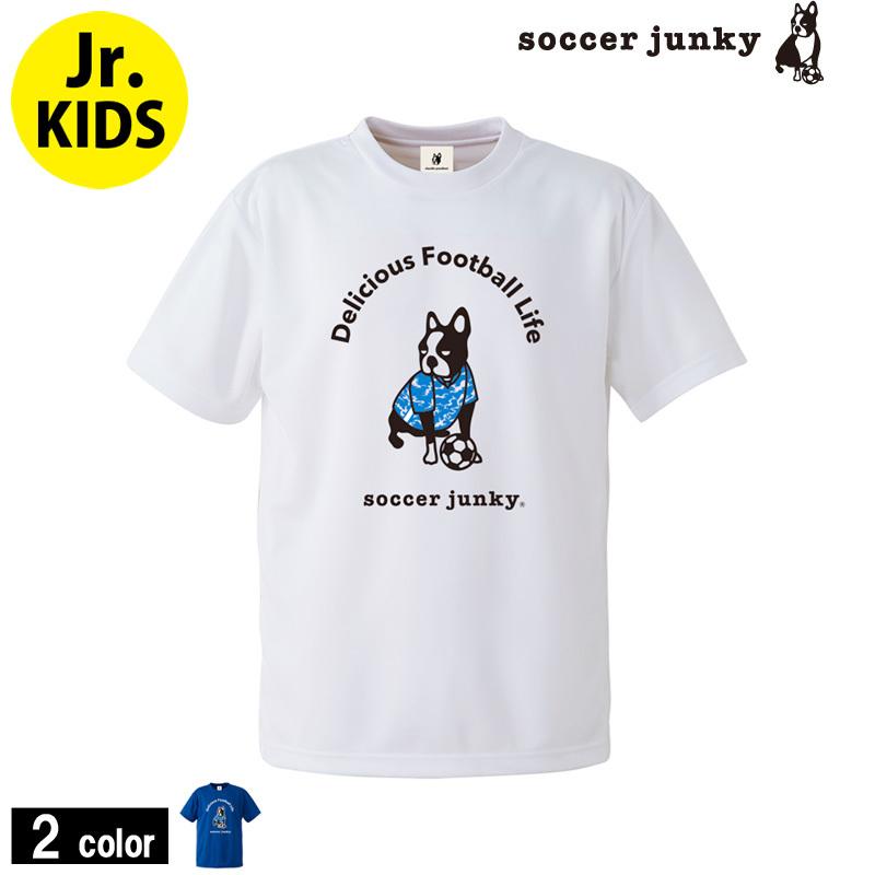 62％以上節約 サッカージャンキー soccer junky ジュニアプラクティスシャツ サムライ犬 SJ21117K kamejikan.com