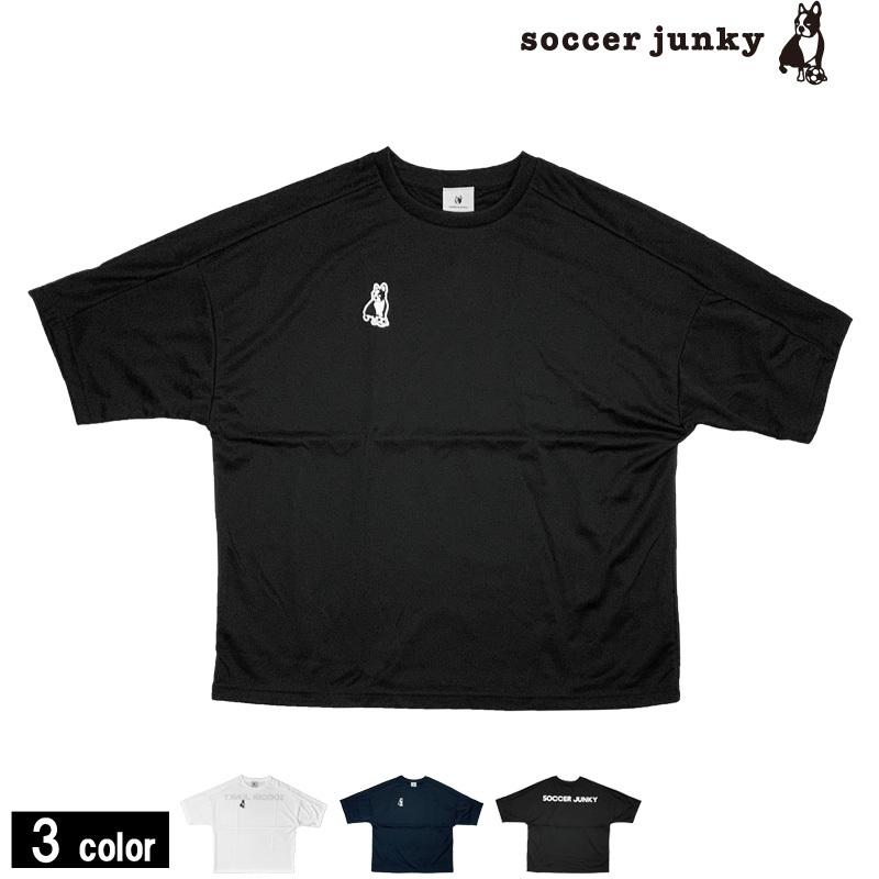 サッカージャンキー Soccer Junky プラクティスシャツ ルーズシルエットdrytee Sj21a05 Sj21a05 Sal Yahoo 店 通販 Yahoo ショッピング